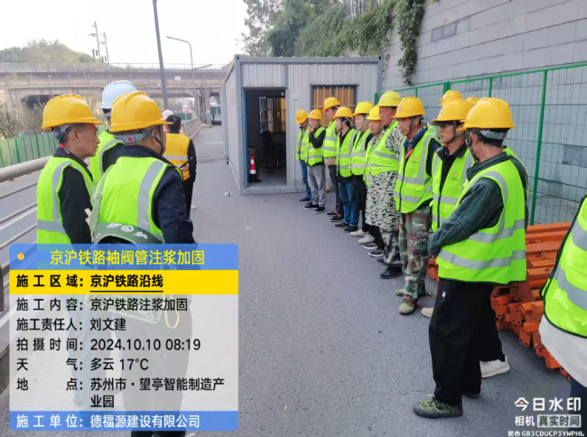 沔城回族镇回填土沉降注浆处理方案